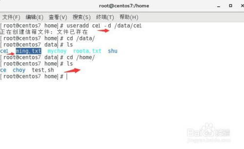 Linux如何将用户加入组？