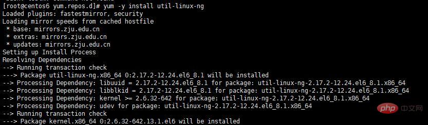 Linux设备号怎么查  第1张