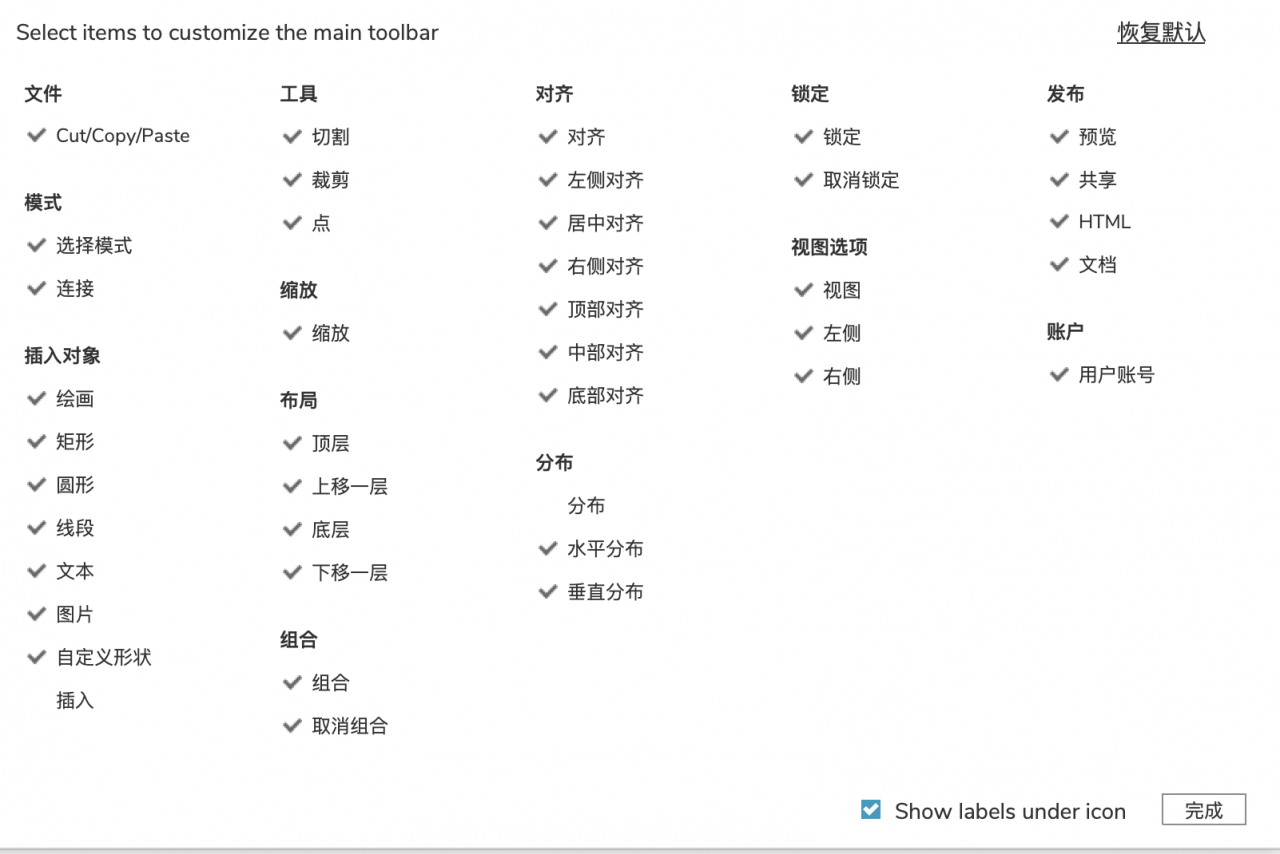 Axure导出HTML后怎么打开  第1张