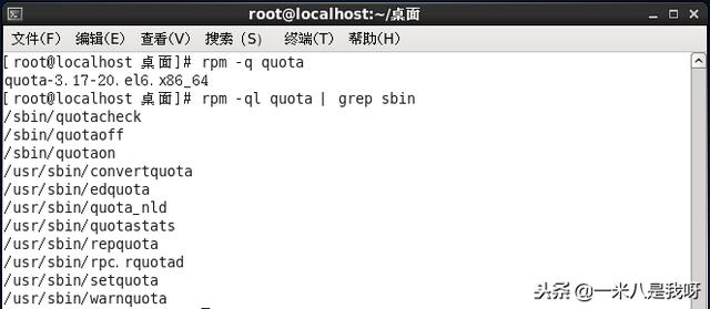 Linux怎样快速设置磁盘配额  第1张