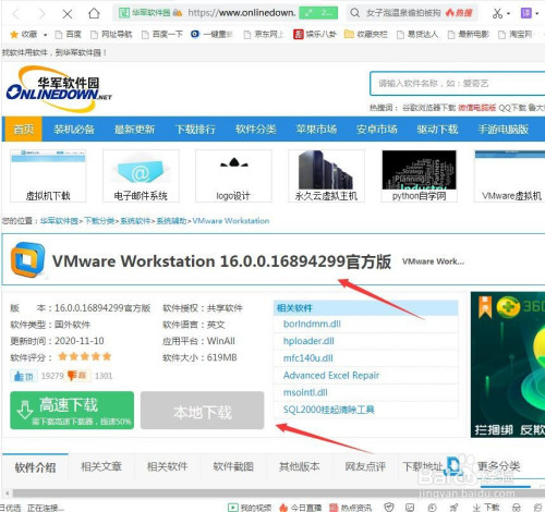 虚拟主机能放多个网站吗