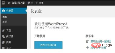 如何将英文WordPress改为中文？  第1张