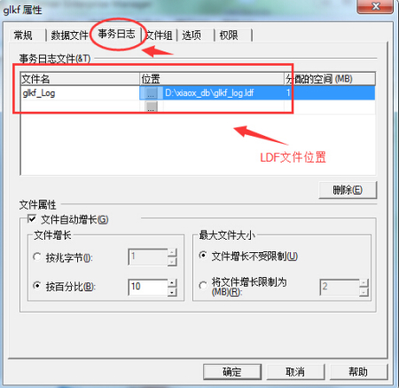 如何打开数据库中的图片文件  第1张
