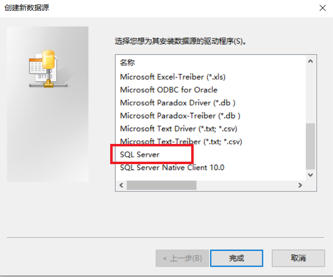 Java如何导入SQL数据库文件