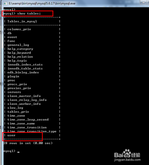 mysql数据库怎么改密码忘了怎么办