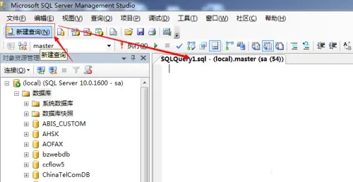 Qt如何操作SQL数据库？  第1张