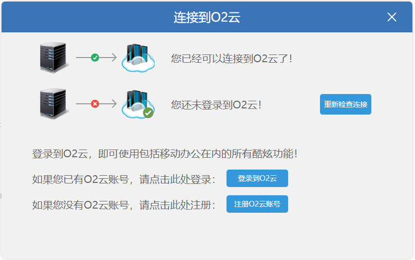 Zero云虚拟主机为什么无法连接数据库？