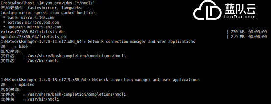 Linux如何查看UUID？