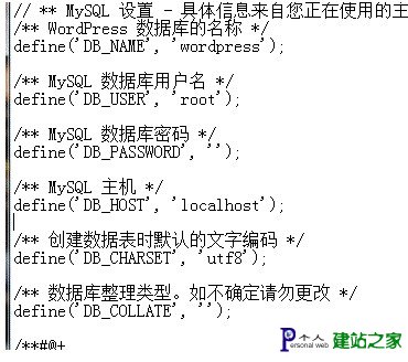 如何为数据库添加用户名和密码？