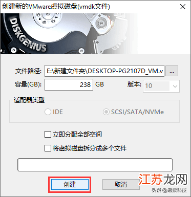如何将物理机备份还原到VMware？