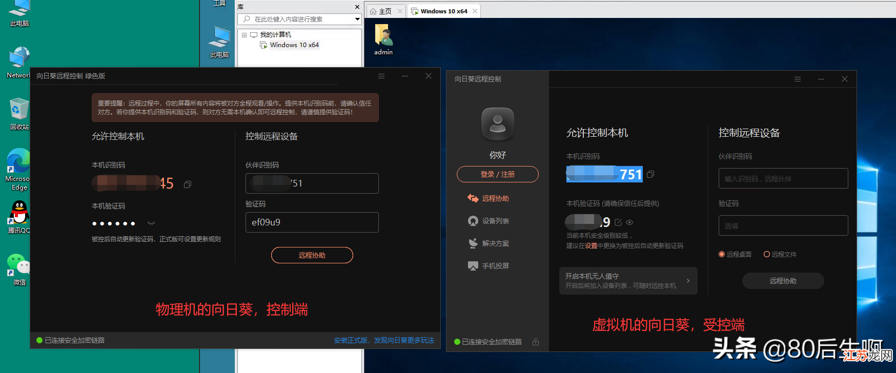 物理机文件共享慢怎么解决？  第1张