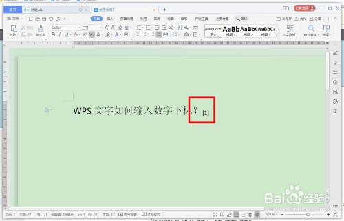 WPS手机版数字输入后不显示怎么办  第1张