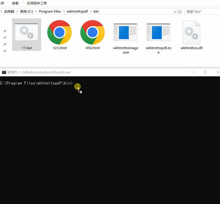 如何快速将HTML转为PDF？