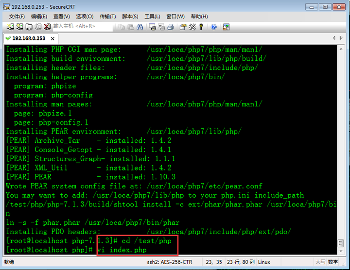 Linux如何更新PHP到最新版？  第1张