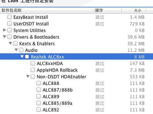 Linux如何获取声卡原始数据？