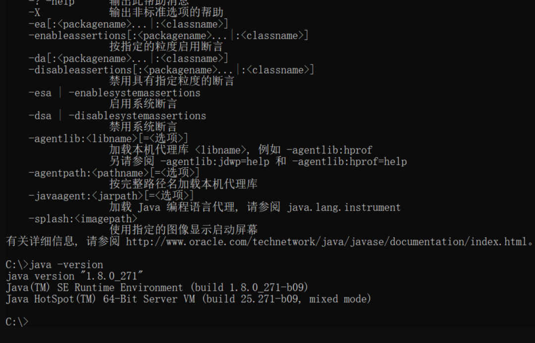 Java怎么检查环境变量？