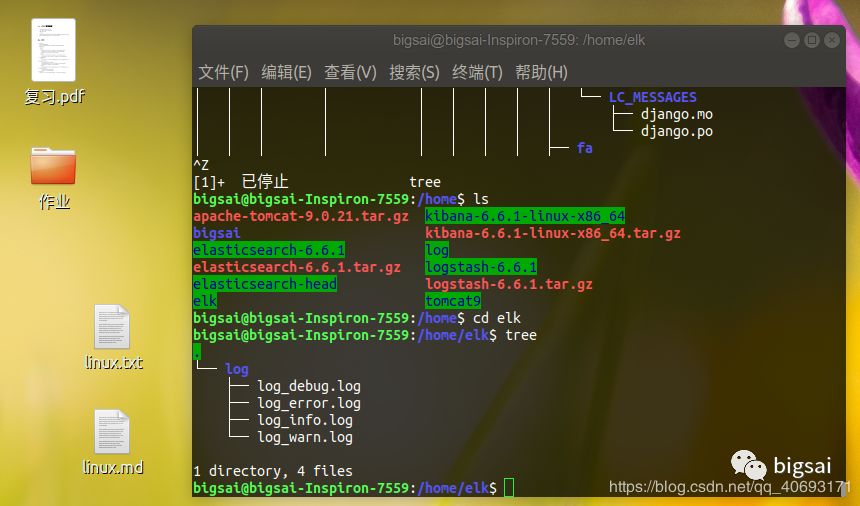 Linux如何查看Java程序