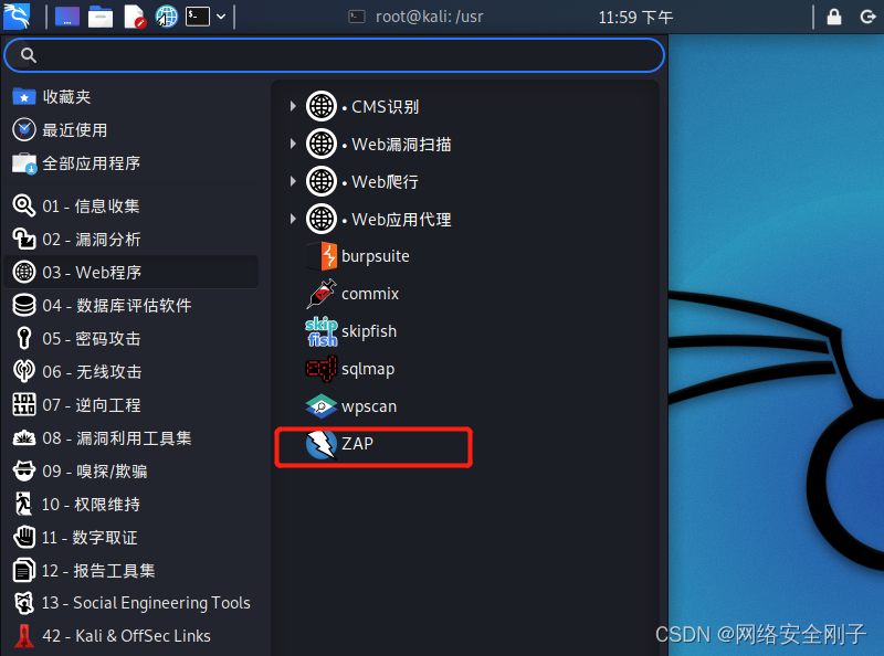 Linux如何快速安装nc工具