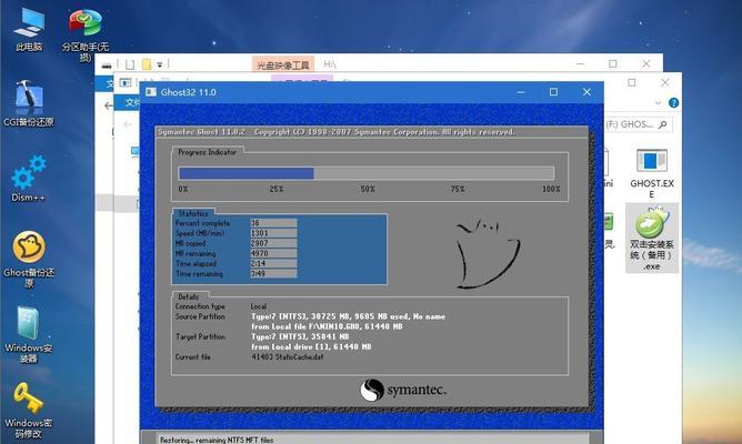 如何在PE安装Linux？