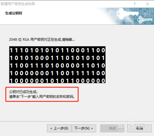 Linux怎样免密码登录  第1张