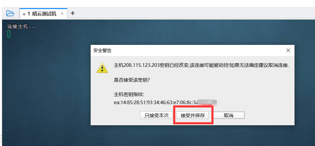 宝塔Linux如何安装？  第1张