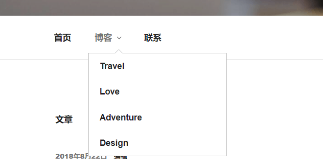 如何将页面添加到WordPress菜单？