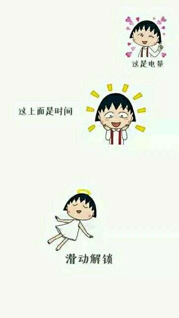 OPPO A59s无法设置锁屏壁纸？