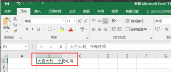Excel年龄计算按回车后为何无结果？