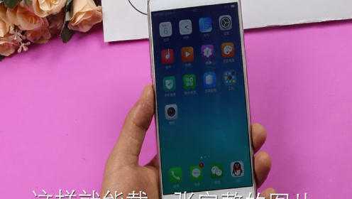 OPPO手机为何自动下载软件？真相揭秘