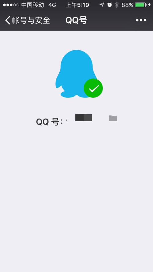 QQ为什么无法添加好友？