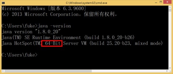 Java32位如何升级到64位？