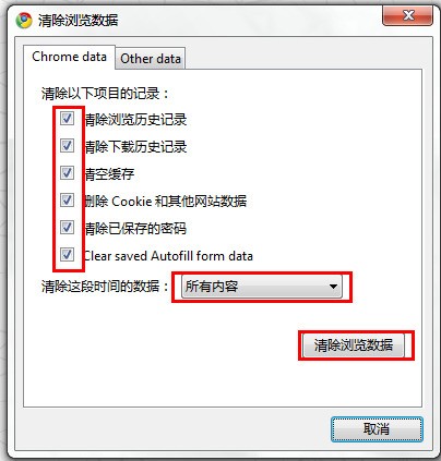 如何快速清理缓存数据库？
