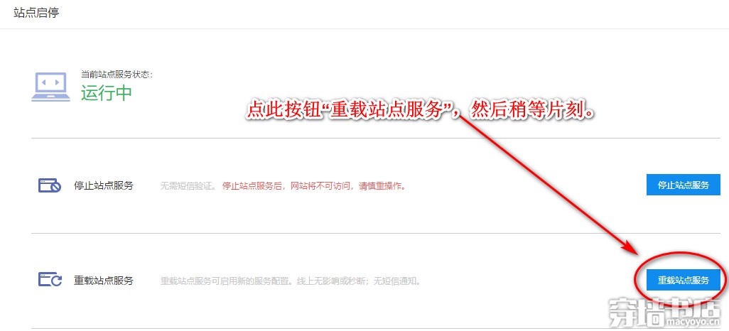 为什么百度云bch虚拟主机登录失败？