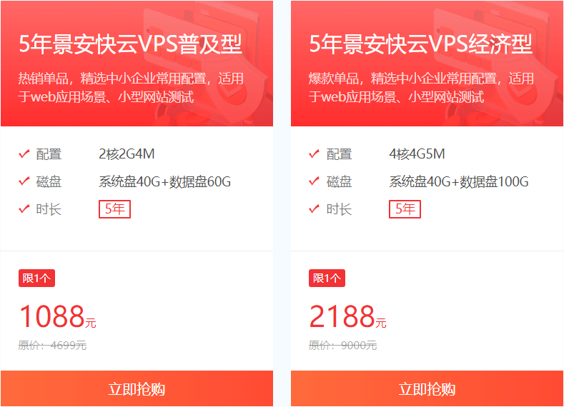 自建服务器还是购买VPS/虚拟主机？