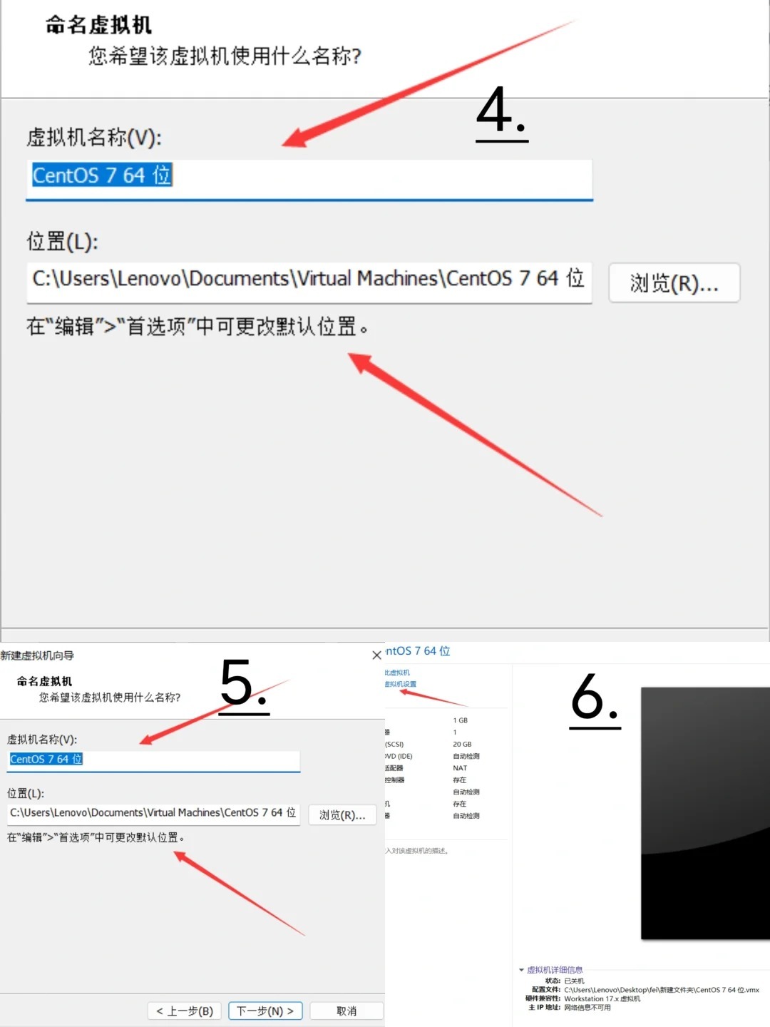 如何将物理机迁移到虚拟机？