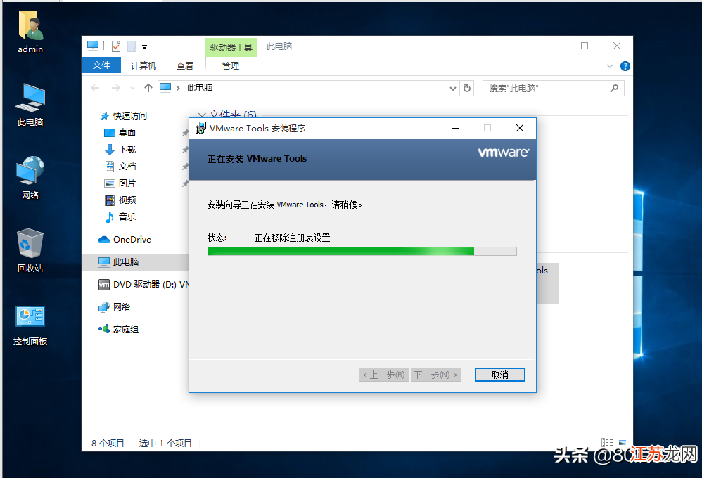 虚拟机怎么轻松连接物理机U盘？
