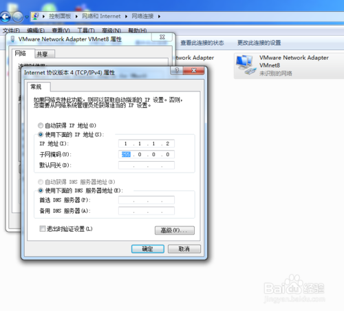 GNS3物理机无法连通虚拟机如何解决？  第1张