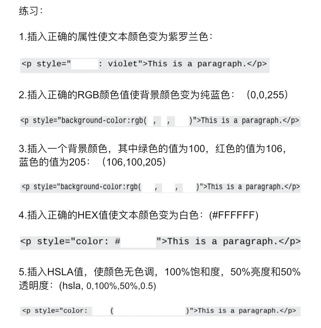HTML中hr颜色如何修改？