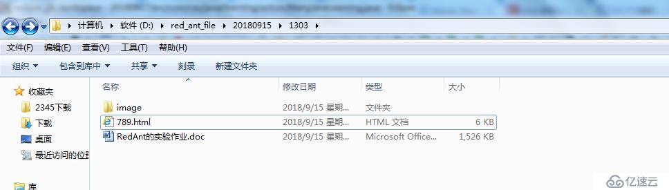 如何将html文件转为word文档？