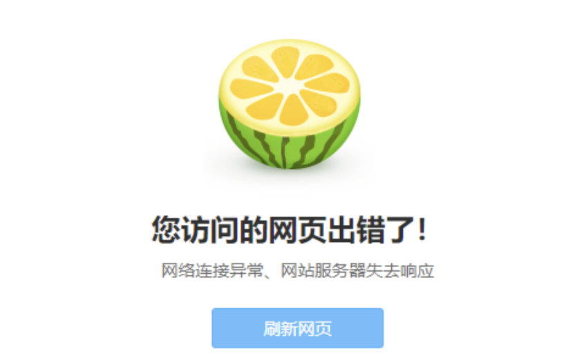 网站卡爆？服务器撑不住了？  第1张