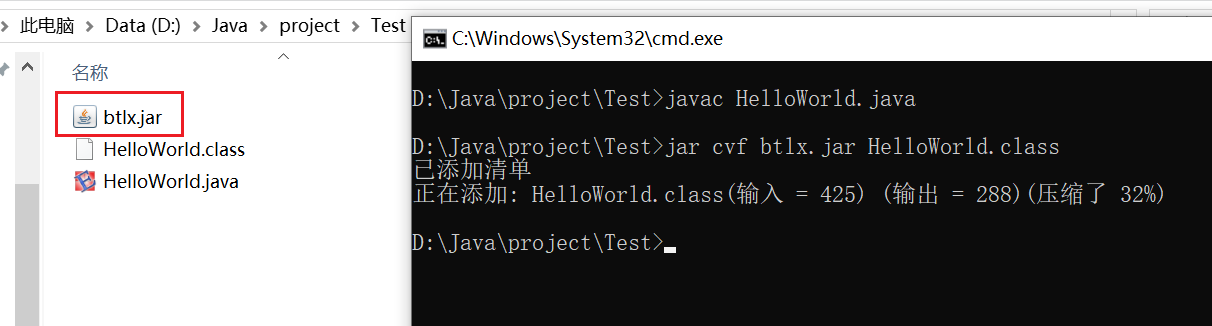 Java怎么打包成jar文件  第1张