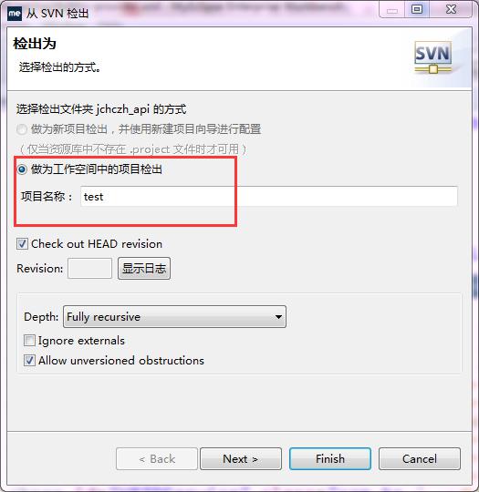 如何部署Java项目到SVN？