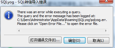 数据库写入失败怎么办？