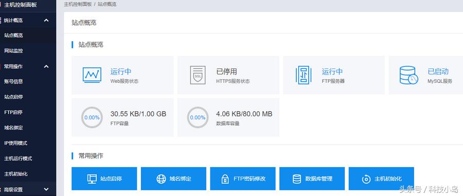 百度云虚拟主机bc04如何提升网站流量？