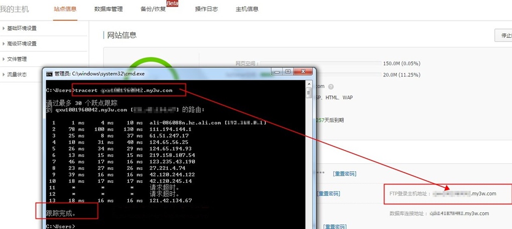 阿里云共享主机为何打不开PHP文件？  第1张