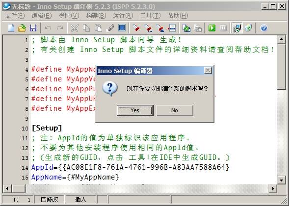 Java程序如何打包为exe  第1张
