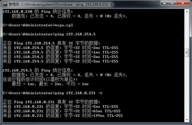 Linux如何查看修改IP地址  第1张