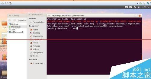 Linux怎么安装QQ程序