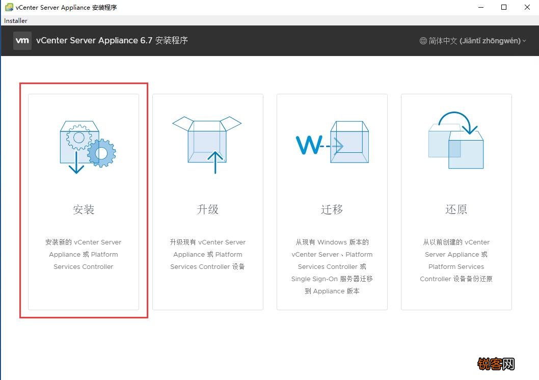 vCenter 6.7添加主机报权限不足？