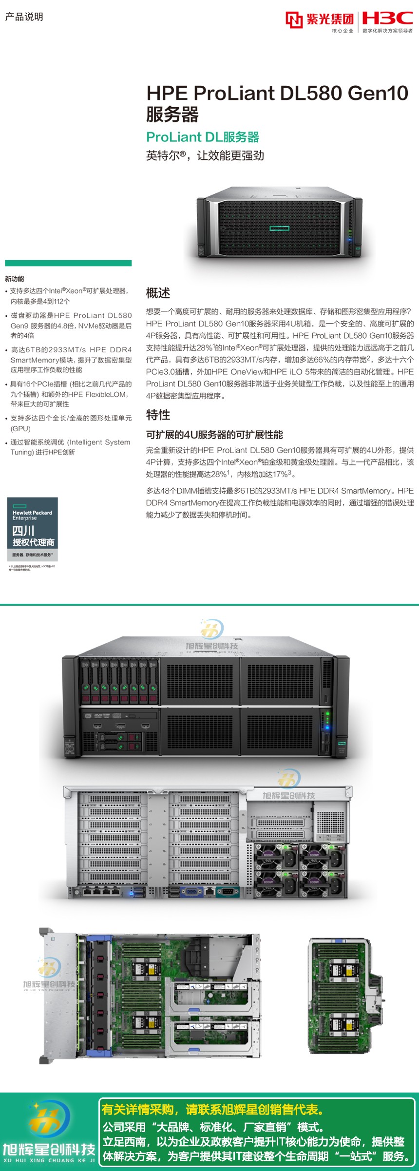 Dell服务器主机为何价格居高不下？